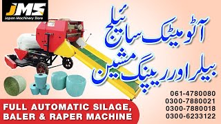 Silage Baler - Electric Silage Baler Machine - Silage Packing Machine