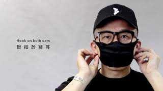 Nn390 Accapi Mask Wear