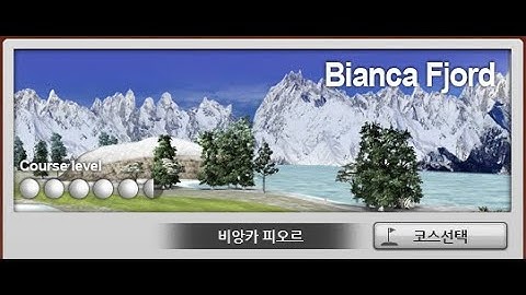 Shot Online 비앙카(Bianca Fjord) 1~4번홀 공략팁