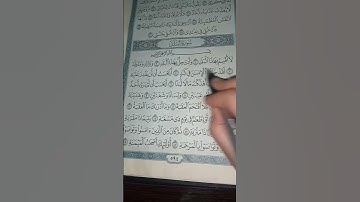 سوره البلد❤💙
