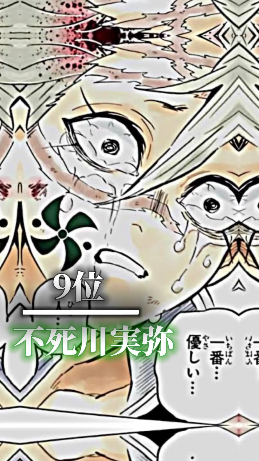 鬼 滅 の 刃 公式 アカウント Line の 人気アイテムランキング