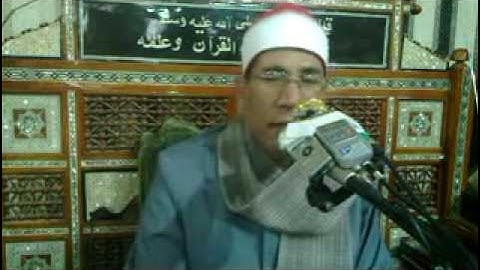 عبد الفتاح الطاروطي-سورة  الشعراء 13.05.2012 _Tarouti