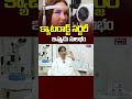 Modern Cataract Surgery:క్యాటరాక్ట్ సర్జరీ ఇప్పుడు సులభం | Dr.Sreelakshmi Nimmagadda@MedPlusONETV