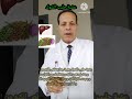 عشبه حليب الشوك اللي بتخلصك من الكولسترول و تجدد خلايا الكبد الشعب الصيني ماله حل Pyf عاجل Spl عشبه حليب الشوك اللي بتخلصك من الكولسترول و تجدد خلايا الكبد الشعب الصيني ماله حل Pyf عاجل Spl