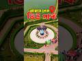 আক্কাস লেক ভিউ পার্ক এন্ড রিসোর্ট। #dronevideo #vairalshort #park #akkaslakeview #fyp
