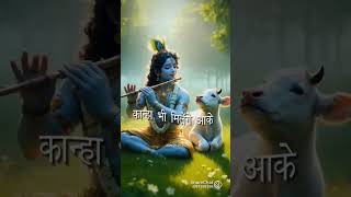 radhe radhe ❣️🧿 #guitar #love #motivation #babasaheb #gameskhelkarpaisekai #happiness #newsong #diwa