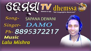 SAPANA DEWANI dhemssa tv app