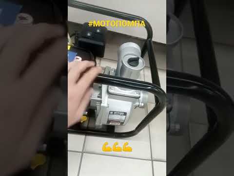 Мотопомпа huter Мотопомпа huter