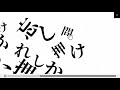 ながるるる WEBMV