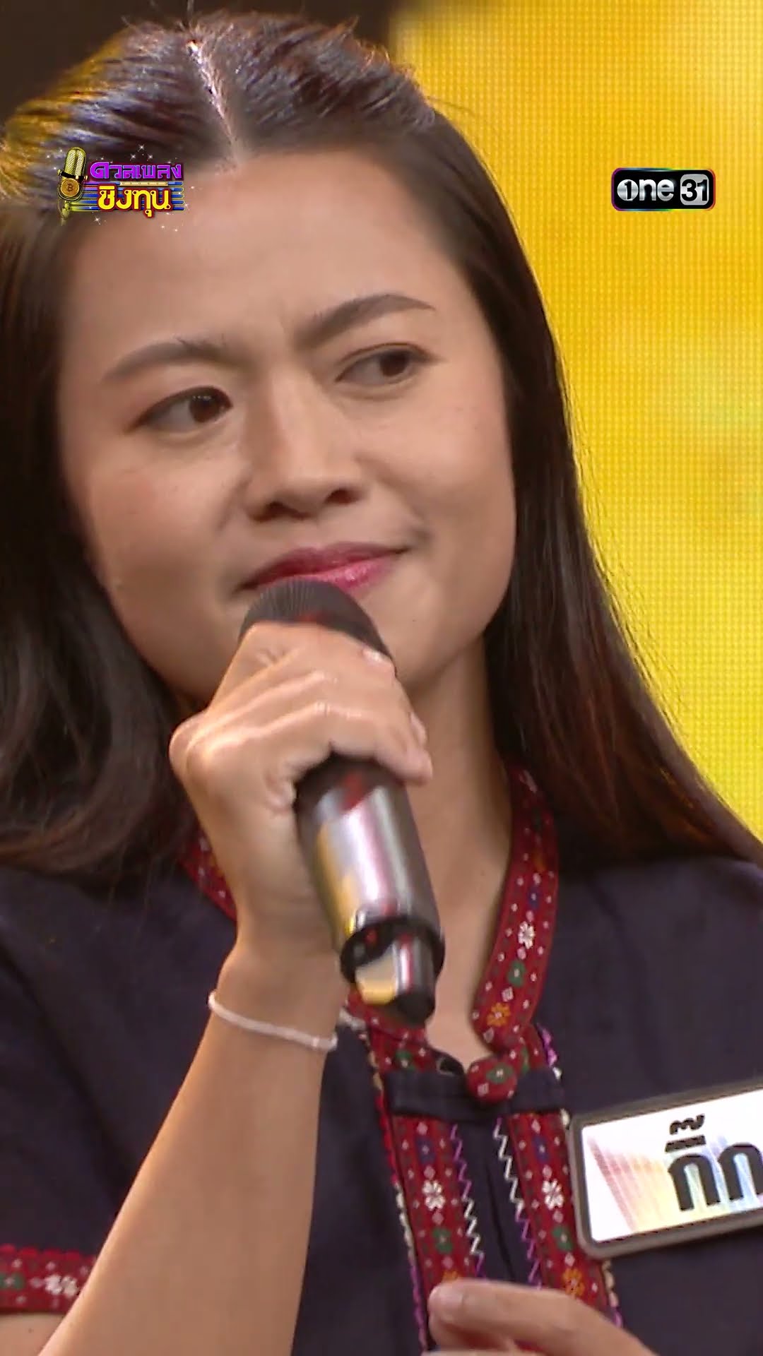สาวนาพเนจร :  “กิ๊ก” แชมป์ 3 สมัย  #Shorts #ดวลเพลงชิงทุน | one31