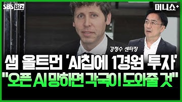 [투자 노하우] AWS 서버 오류에 세계 곳곳 대규모 서비스 장애