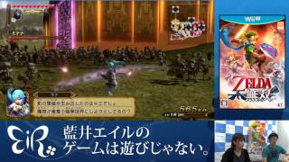 【藍井エイルのゲームは遊びじゃない。】『ゼルダ無双』実況プレイ・ラナ編