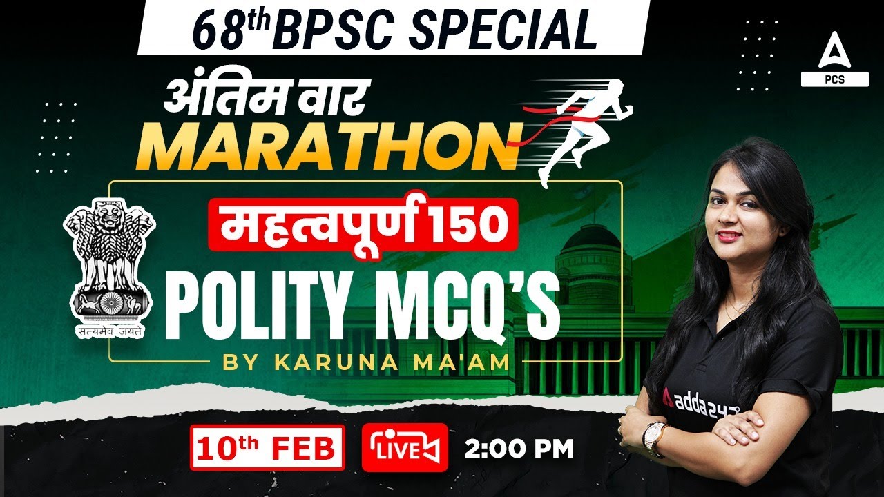 BPSC Polity | 68th BPSC 2023 Prelims Previous Year Questions By Karuna Mam