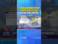 小港鋼鐵廠傳爆炸巨響! 天空炸出巨大火光 竟又是「松鼠」惹的禍 #小港鋼鐵廠 #爆炸 #松鼠