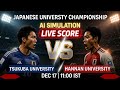 🔴 Tsukuba University vs Hannan University | AI Simulation | Live Score | FútbolStream360