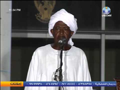 سلسل الحداد22صابح