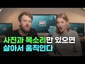 AI 팟캐스트를 만들 수 있는 가장 좋은 방법 | Multitalk