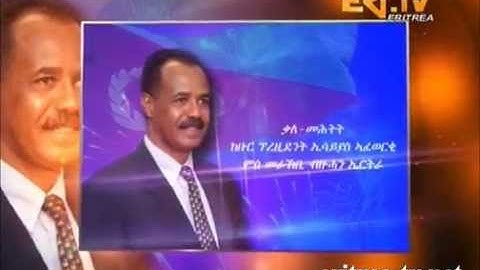 Eritrean President Interviews on 30 December 2014 - EriTV
