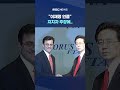 이재명 지지자 논란에 단호한 반응! ‘선방했잖아’ 💪