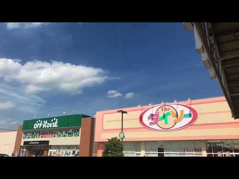 マーケットピア ザ ダイソー インターパーク宇都宮店 宇都宮市インターパーク