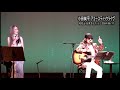 小田純平アコースティックLIVE (MC集）