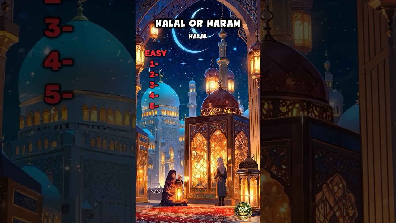Халяль или харам! Давайте проверим ваши знания! 