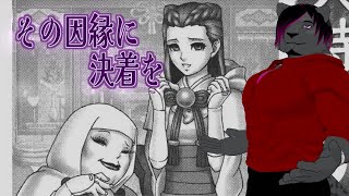 #8【逆転裁判123 成歩堂セレクション】お前の顔も見飽きた……ぜ？　※ネタバレ注意【黒豹VTuber】