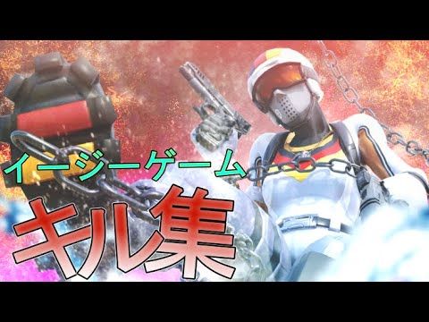 【イージーゲーム】PC1ヶ月のキル集.Highlights/フォートナイト。