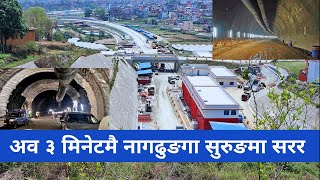 Nagdhunga Tunnel Construction Latest Update ||  Nagdhunga Tunnel Construction New Update