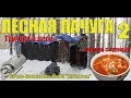 ЛЕСНАЯ ЛАЧУГА 2 | Три дня в зимнем лесу| походная печка пошехонка мини "Кабанчик"