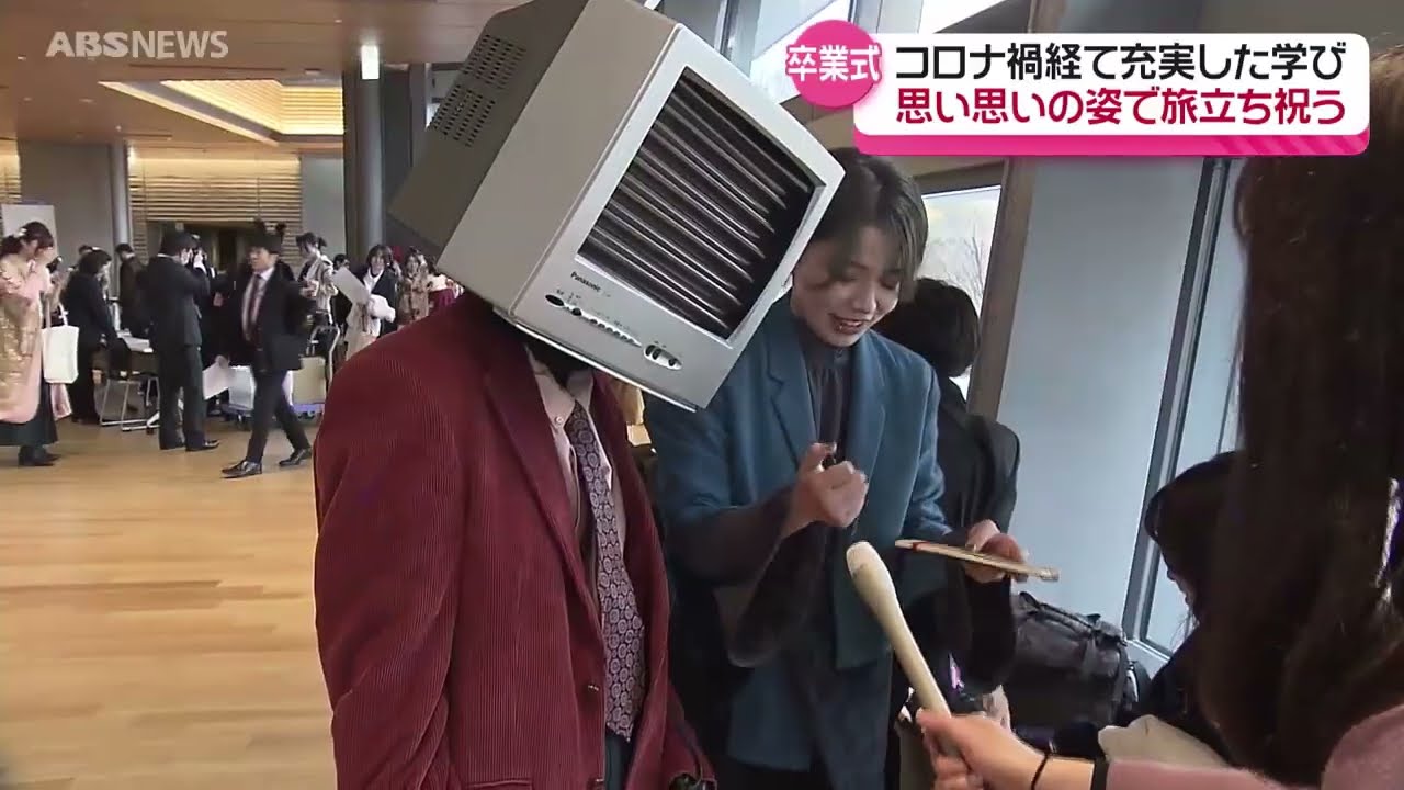 蛾の衣装にテレビマンも⁉秋田公立美大卒業式