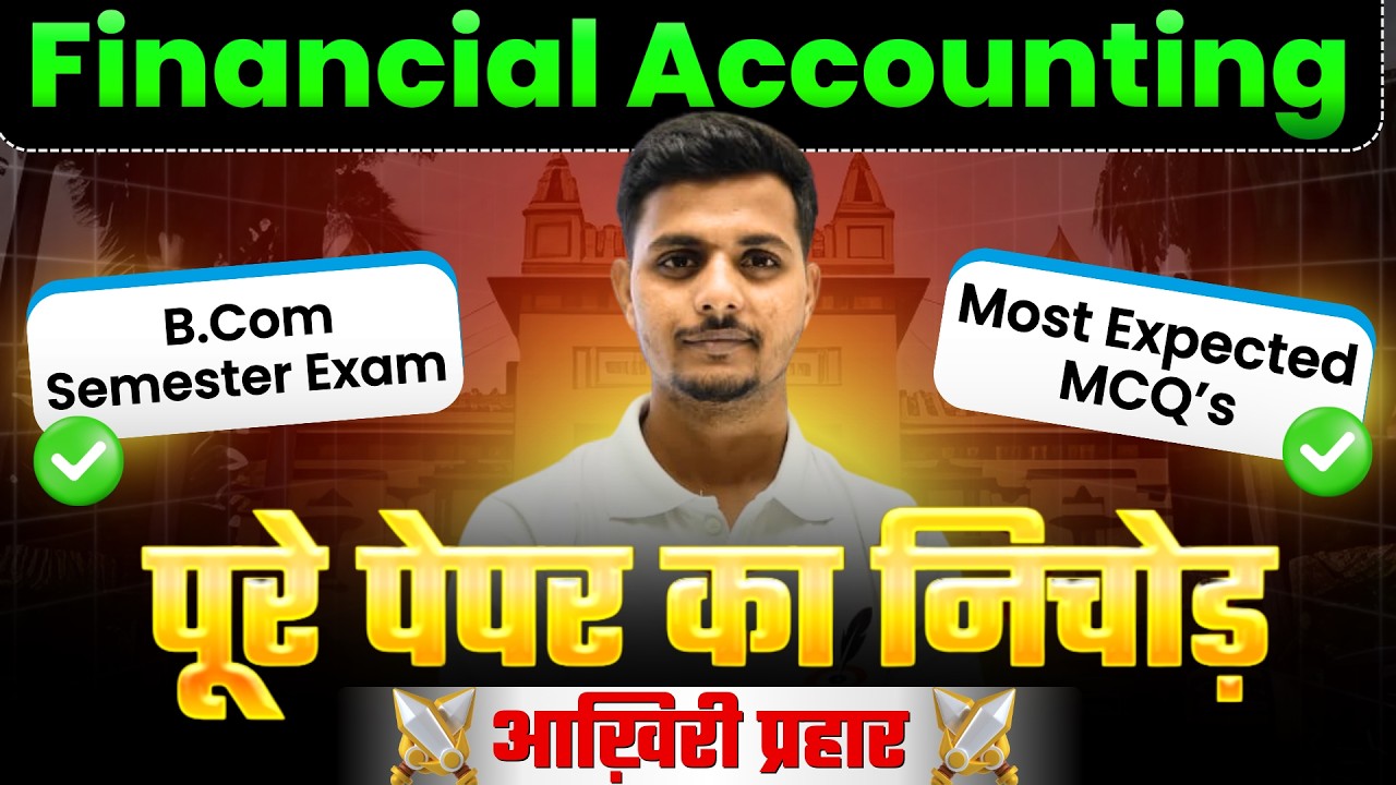 Top Most Expected Questions of Financial Accounting I BCOM Semester Exam I One ShotI Exam 2026 MCQ&#