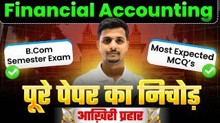 Top Most Expected Questions of Financial Accounting I BCOM Semester Exam I One ShotI Exam 2026 MCQ's