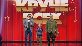 Не пропустите на "Интере": премьера талант-шоу "Круче всех"! Не пропустите на "Интере": премьера талант-шоу "Круче всех"!