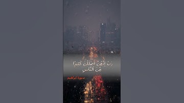 تلاوة اواخر سورة ابراهيم ج1 للأخ محمد التلباني
