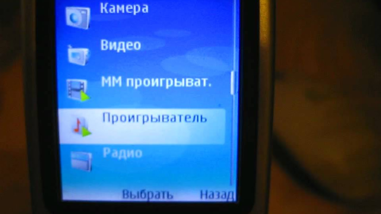 New Update Nokia 6131
