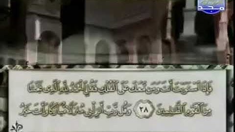 الجزء الثامن عشر (18)من القرآن الكريم بصوت الشيخ محمد أيوب