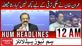 HUM News 12 AM Headlines | 27th June 2022 | Sindh Election | Imran Khan | Rana Sanaullah