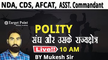 संघ और उसके राज्यक्षेत्र | by Mukesh Parmar sir |  TARGET POINT DEFENCE ACADEMY
