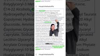 бюджетные альтернативы популярного ухода #уход #уходзакожей #красота