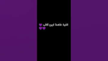 #تلاوة_خاشعة #تلاوة_هادئة #اسلام_صبحي #خواتيم_سورة_المؤمنون #سورة_المؤمنون #قرآن_كريم