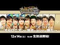 【オセロニア公式】オセロニアンの戦 2019 全国決勝トーナメント