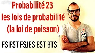 Probabilité 23 : les lois de probabilité  (la loi de poisson) #adnantaalim