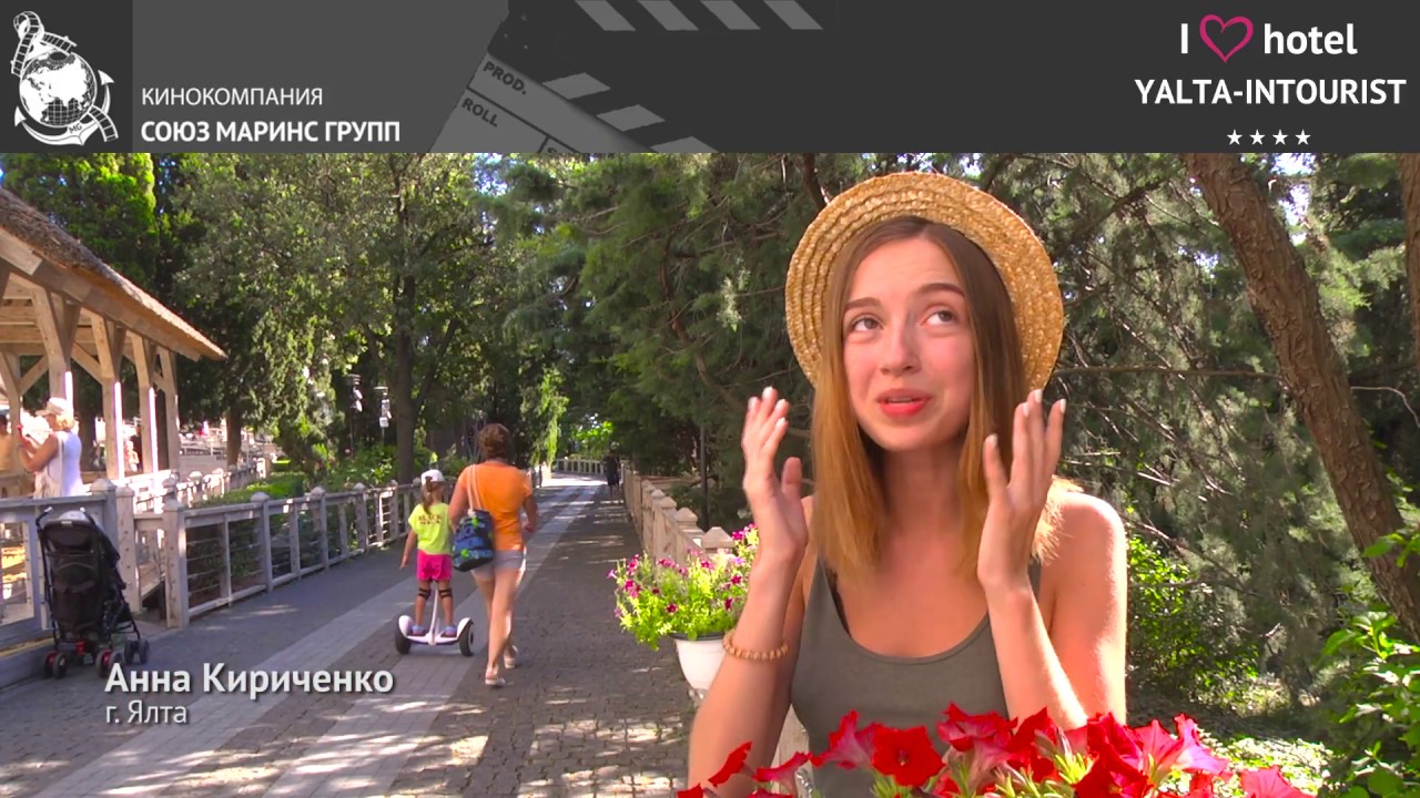 В ялту на машине