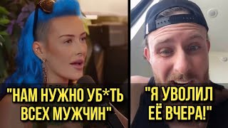 видео: Феминистку Уволили После Публикации Этого В Социальных Сетях... картинка: Феминистку Уволили После Публикации Этого В Социальных Сетях...