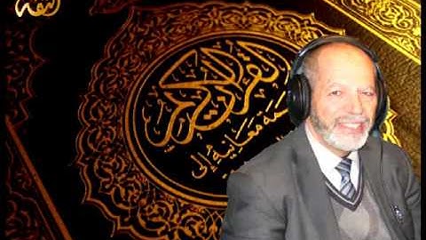 من الاية 26 الى الاية 43 من سورة البقرة