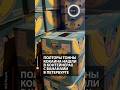 Полторы тонны кокаина нашли в контейнерах с бананами в Петербурге