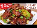 Crispy bread chilly recipe  chinese starter recipe  tea time snack recipe  kanaks kitchen