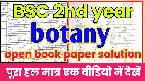 jiwaji university open book paper solution 2021|botany paper solution Bsc second year 2021