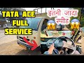 AAJ HOGI TATA ACE KI SERVICING | FRIDAY VLOG #automobile #vlog